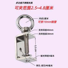 優選 不鏽鋼老虎夾子304金屬型型夾鋼管木板吊環手擰夾具夾緊固定器 副廠產品, 1個, N/A