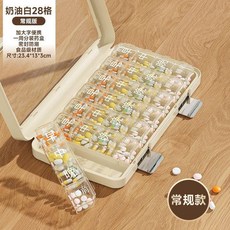 老年人藥盒 一週七天藥品收納盒, 1個, 升級加厚密封大字版-明月白28格