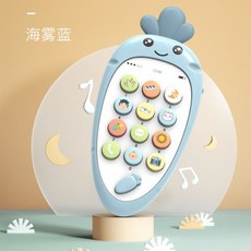 兒童學習電話機玩具 嬰幼兒早教益智玩具 雙語多功能手機, 蘿蔔牙膠手機海霧藍, 1個