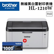Brother 無線黑白雷射印表機 輕巧快速 無線連接, HL-1210W+TN-1000