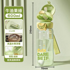 專用可躺着喝水孕婦吸管杯產糖耐高溫帶刻度杯子婦產檢女生大容量, 2_食品級材質豆蔻綠-600ml【升級加厚抗菌因子】:601-700ml, 1個, 1L