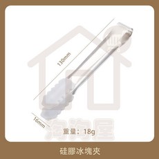 淘淘屋 不鏽鋼冰塊 環保冰塊 食用級304/316不鏽鋼冰塊 不鏽鋼冰球, 1個, 硅膠冰塊夾