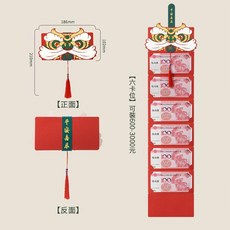 新品 2026新年創意扇子紅包扇形紅包 馬年新款過年招財抽拉個性儀式感 副廠商品, 1個, -醒獅摺疊紅包 六卡位 2個裝,2把