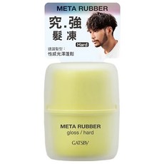 GATSBy 究 強 髮凍, 70g, 1個