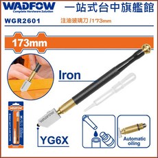 WADFOW 塑膠柄注油玻璃刀 173mm WGR2601, 1個