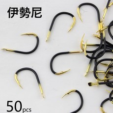 DFMEI 黑金鬼牙伊勢尼魚鉤散裝有倒刺鯽魚鉤鯉魚鉤草魚大物鰱鱅鉤釣魚鉤, 1個, 1個裝