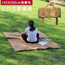 戶外防水地席 加厚防潮耐磨牛津布野餐墊, 1.45*2米加厚防水耐磨/焦糖色