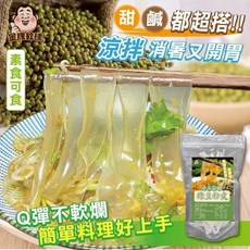 金牌教練 手工Q彈綠豆粉皮 涼拌消暑開胃, 1個