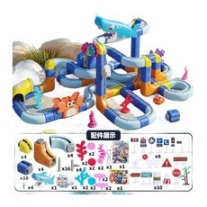 百變磁力軌道積木兒童益智玩具車 3-6歲反重力小火車DIY組裝, 高配85pcs 海洋款磁吸軌道充電小車 精美禮盒, 1個