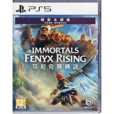 Ubisoft Immortals Fenyx Rising 芬尼克斯傳說 暗影大師版 PS5 遊戲