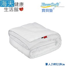 【海夫健康生活館】EverSoft 寶貝墊 極地禦寒冬被