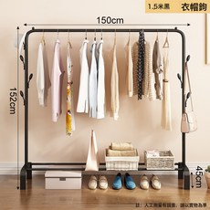落地簡易衣帽展示架, 如圖所示