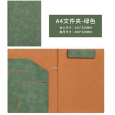 A4文件夾 多功能收納夾, 1個, A4-抹茶綠-多功能收納夾, 抹茶綠