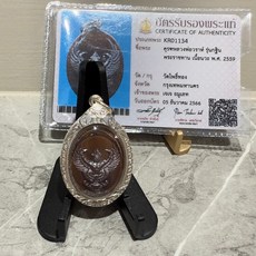 泰國佛牌 龍婆瓦拉 2559 皇室鷹神金翅鳥