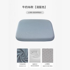 牛奶絲款 記憶棉舒適坐墊