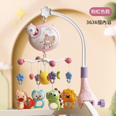 嬰兒床頭搖鈴燈光投影玩具 0-3個月寶寶懸掛式旋轉掛件, 粉 小熊音樂床鈴 投影遙控定時 3636內容, 1個