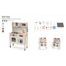兒童仿真木質廚房玩具寶寶益智啟蒙禮物迷你廚具組, 1個, 中廚房:如圖所示