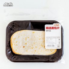 肥婆奶奶 食材便利貼 鹹魚便利貼 便利貼 n次貼 食材便利貼 創意文具 創意便利貼 五花肉便利貼 學生禮物 生日禮物, 1個, 麵包片