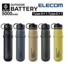 ELECOM NESTOUT戶外型行動電源5000 露營, 芥黃