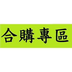 途者 鋁箱 36L 箱架 附白鐵底板 貨架, 1個, +勁戰六代後架,黑色