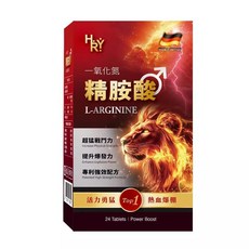 普頓 德國 一氧化氮精胺酸 【精胺酸 +瑪卡+ 鋅 】 戰神力 爆發力 男性保健食品, 1套, 24顆