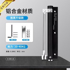 閉門器 自動關門 緩衝 關門器, 1個, 鋁合金【承重40-80斤】黑色滑輪款