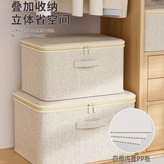 家用棉麻帶鎖收納箱, 1個, 優選品質:無鎖 天山棉麻 無異味丨可水洗,特大號 41L 高45*寬35*高26c