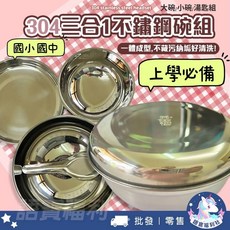 304不鏽鋼隔熱碗 附蓋湯匙 學生餐具 雙層防燙碗, 不鏽鋼銀, 1個