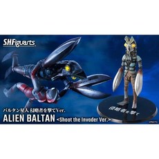 S.H.Figuarts 巴爾坦星人 侵略者を撃て Ver. (Shoot the Invader Ver.) 英雄玩具 代理, 1個