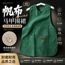 廠家批發帆布馬甲圍裙家用防水防油時尚廚房餐飲超市專用工作服, 1個, 綠色