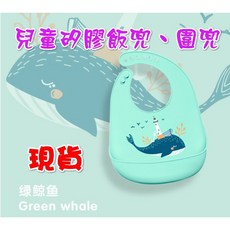 兒童矽膠圍兜 寶寶飯兜 卡通圍兜, 1入, K款大象一入 (現貨)