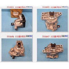 豐田 222A0-37025 VTEC可變汽門-總成, 1個