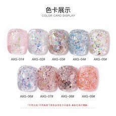 美麗佳人 網紅款猫眼指甲油膠 9色套裝, 1個, AS星河膠-1組9色-AXG, N/A