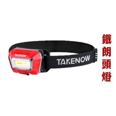 RJCAR鐵朗頭燈組 可切換三色溫 調節頭燈 LED頭燈, 1組