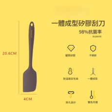 VARANG 一體成型矽膠刮刀 98%抗菌率, 小號棕色, 1套