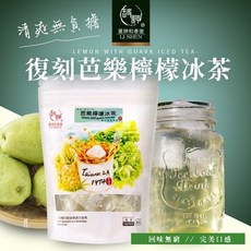 和春堂 芭樂檸檬冰茶磚 300g 水果茶冰磚 夏日清涼飲品 無咖啡因水果茶, 1個, 【芭樂檸檬冰茶磚】300g/包
