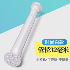 伸縮桿窗簾桿 靜音羅馬桿 窗簾配件軌道 附配件, 免打孔-磨砂白,0.7米-1.1米