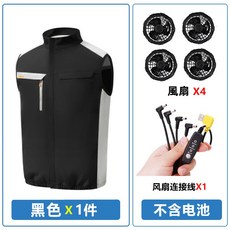 空調服風扇 12小時續航 冰爽背心, 1個, 黑色+36V四風扇【USB接頭】,4XL【100-108公斤】