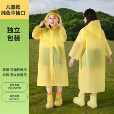 一次性兒童雨衣 上學專用加厚男女便通用攜小學生帶書包位卡片雨披