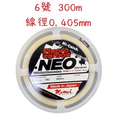 Momoi Field Spool 高性能卡夢線 300m 6號 8號 10號 12號, 1個, 6號-300m