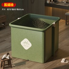 家用免安裝大人方形摺疊浴桶便攜速開保溫兒童全身洗澡大號泡澡桶, 1個, 如圖