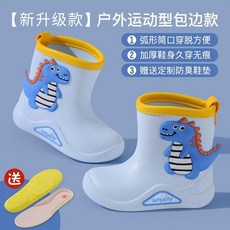 moremerry 兒童雨鞋 可愛獨角獸造型