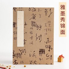超值 宣紙冊頁本國畫書法冊頁手工空白冊頁生宣冊頁本 副廠商品, 1個, 雅墨秀,9號 24cm*17cm, 24cm*17cm