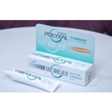 POLYXAL 玻麗舒 疤痕護理凝膠 第三代矽膠凝膠劑型, 15g, 1個