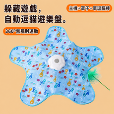 自動逗貓玩具 360度無規則運動 紅外感應 智能旋轉 Type-C充電, 1個, 藍色小魚, 常规款