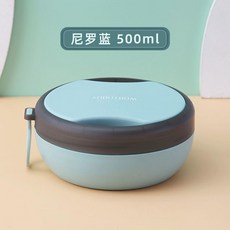 WORTHBUY 304不鏽鋼 便攜碗 附保溫袋與餐具, 尼羅藍500ml+摺疊勺, 1個