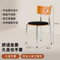 設計師網紅家用高腳酒吧椅 鐵藝靠背椅子 現代簡約北歐吧檯椅, 櫻桃靠背-黑色皮革坐墊-高度45cm【適, 1個