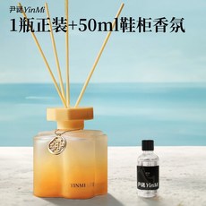無火桂花香薰 梔子花香家用室內持久房間臥室客廳除臭香氛精油, 1個, (小貴不推薦)1瓶裝+1瓶鞋柜小香氛,烏木檀香(木質調香)客廳推薦
