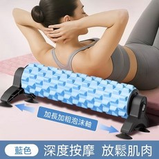 瑜伽泡沫軸 承重200kg EVA泡棉滾輪 吸盤支架, 藍色【可承重200KG+三角穩定支架】, 1個