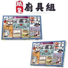 紙紮廚具 廚房套裝, 1個